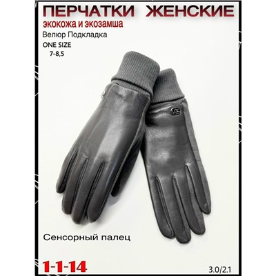 Перчатки #23067050