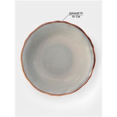 Салатник Magistro Vintage, 600 мл, 19×5 см, фарфор, серый