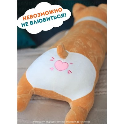 Мягкая игрушка-антистресс Корги собака батон, 60 см