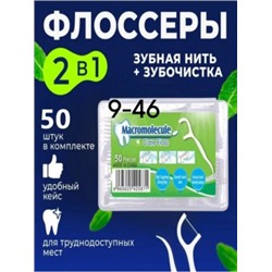 Зубочистка #22926353