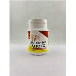 Для печени Детокс 90 табл.