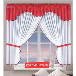 Шторы кухня 2050963-4