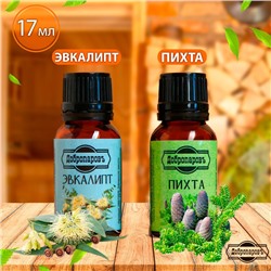 Набор эфирных масел пихта, эвкалипт, «Добропаровъ», 2 шт. по 17 мл