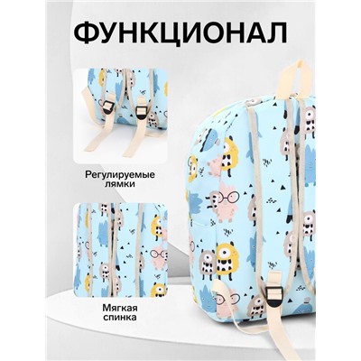 Набор: рюкзак школьный и пенал, с карманами, с принтом, размер 29×12×41 см, голубой/жёлтый