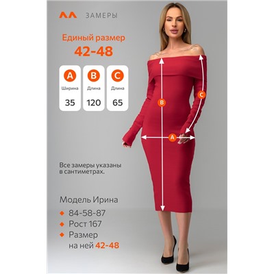 Женское вязаное платье с открытыми плечами Happyfox