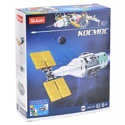Конструктор "Космос" (61 дет)