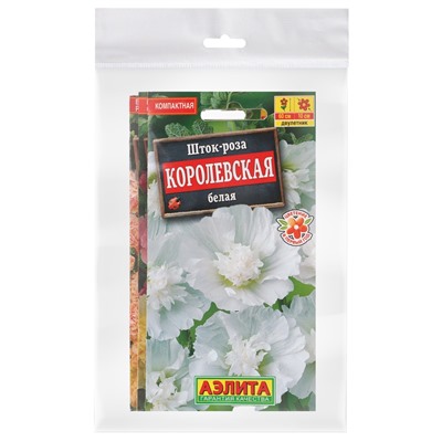 Набор семян цветов Шток-роза