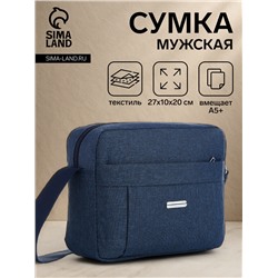 Сумка кросс-боди мужская на молнии, 2 наружных кармана, 27×10×20 см, синяя