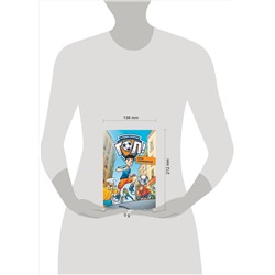АСТ Луиджи Гарландо "Игра начинается"