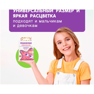 Детский лейкопластырь Inseense, 100 шт