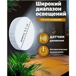 Светильник #23341220