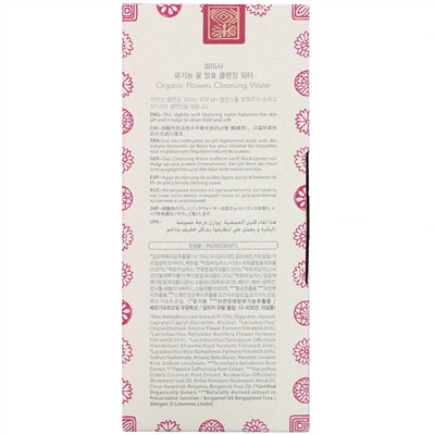 Whamisa, Organic Flowers, Cleansing Water, 10.1 fl oz (300 ml)