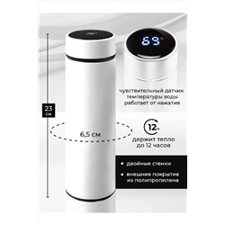 Термос с датчиком 83320 НАТАЛИ, 981788