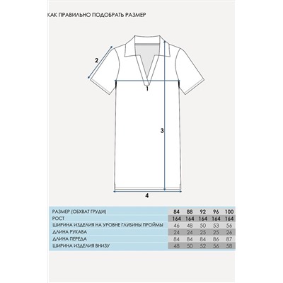 Платье АПРЕЛЬ, 1003521