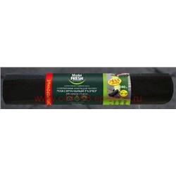 MASTER FRESH Пакеты для мусора суперпрочные максимальный размер 240 л 100*130см 5 шт 40мкм чёрные