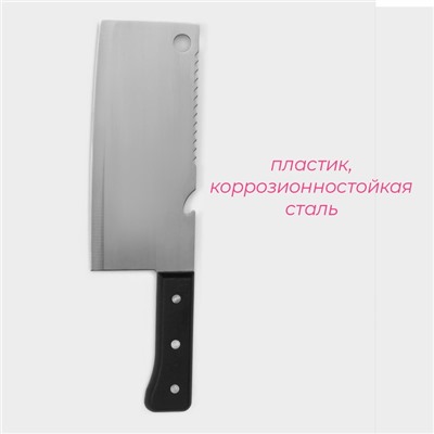 Нож-топорик кухонный Доляна «Лидер», двустороннее лезвие, 17×7 см