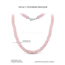 Колье из серебра с розовым кварцем родированное ОКВ1-3009