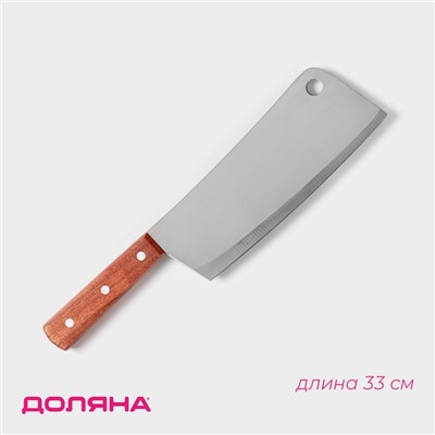 Нож-топорик кухонный Доляна «Изгиб», лезвие 20.5 см