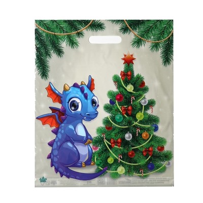 Пакет «Дракоша у елки», полиэтиленовый с вырубной ручкой, 45×38 см, 60 мкм