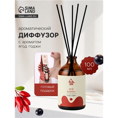 Диффузор ароматический с палочками Ягоды годжи, 100 мл