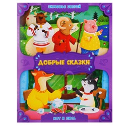 Подарок для малышей. Сундучок игр и развлечений для девочки. 6в1