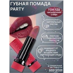 BelorDesign Помада для губ PARTY тон 122 насыщенная слива
