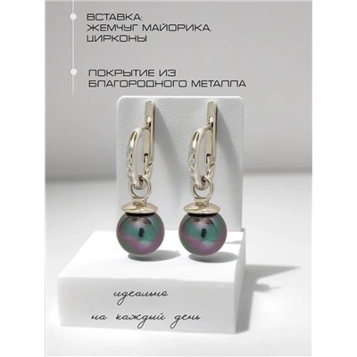 Серьги "Пероле"