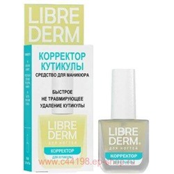 LIBREDERM Cредство для маникюра Корректор кутикулы 10 мл