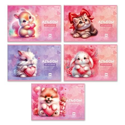 Альбом для рисования 24л "Сердце в лапках" 01696 SVETOCH