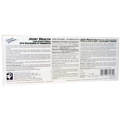 Prince of Peace, Ultra Strength Joint Health, Liquid Extract Formula, 30 Bottles (0.34 fl oz, 10cc) Each