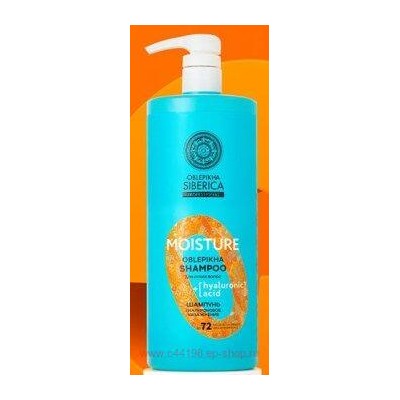 OBLEPIKHA SIBERICA Шампунь гиалуроновое увлажнение для сухих волос 1000 мл