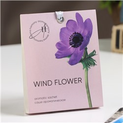 Аромасаше Spring "Wind Flower", тюльпан, фрезия и роза, 10 г