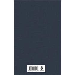 Эксмо Роллан Р. "Жан-Кристоф (комплект из 2-х книг)"