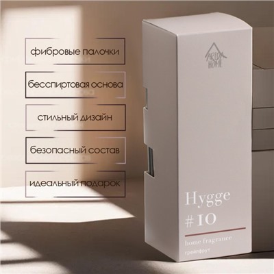 Диффузор "Hygge" ароматический, 50 мл, грейпфрут