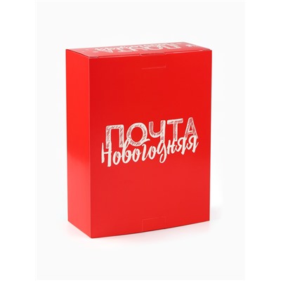 Чай подарочный адвент-календарь «Новогодняя почта», 215 г