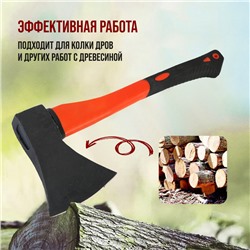 Топор столярный ЛОМ, фиберглассовое топорище , 1000 г