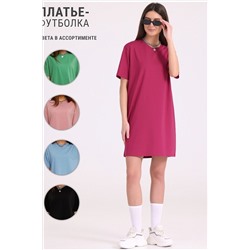 Платье АПРЕЛЬ, 966382