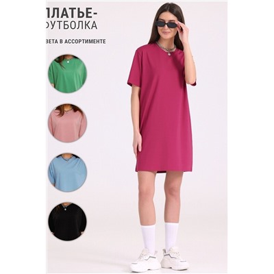 Платье АПРЕЛЬ, 966382