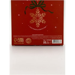 Бомбочки для ванны Happy New Year, 6 шт. × 40 г, URAL LAB