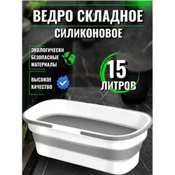 Артикул #23325680