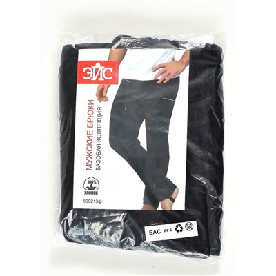 Брюки мужские