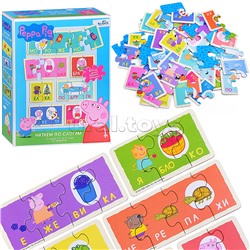 Набор пазлов 60 Читаем по слогам. Свинка Пеппа