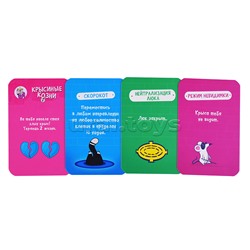 Игра настольная + Дополненная реальность. Кошачий патруль. Серия Игры для компании