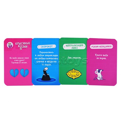 Игра настольная + Дополненная реальность. Кошачий патруль. Серия Игры для компании