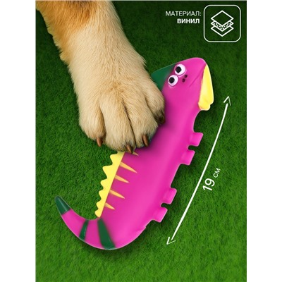 Игрушка для собак «Хамелеон» для собак, 19 см, пищащая, фиолетовая