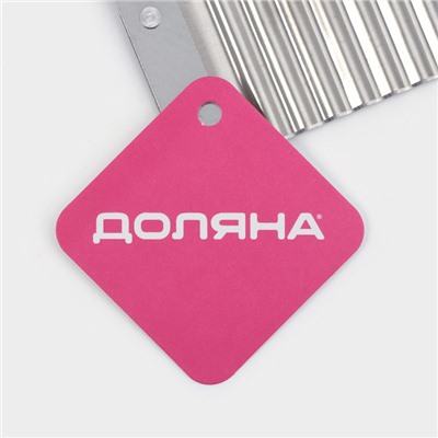 Нож для фигурной резки Доляна, 18×12 см, серебристый