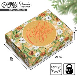 Коробка подарочная новогодняя складная «Новогодняя ботаника», 21×15×5 см