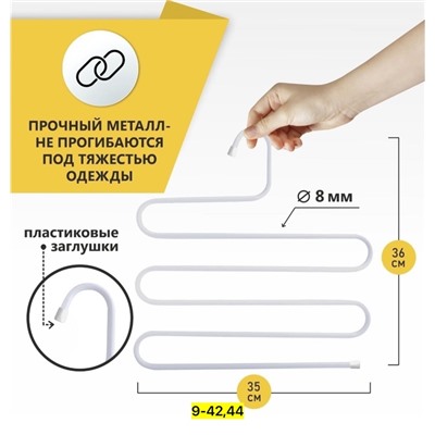 Брюки #23007918