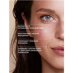 Бальзам вокруг глаз Librederm Anti-Age, стволовые клетки растений от глубоких морщин, 20 мл