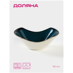 Соусник Доляна «Бирюза», 90 мл, керамика, зелёный